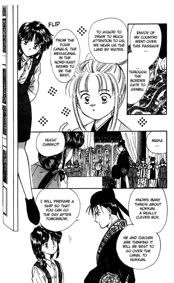 Fushigi Yuugi Chapter 38 6